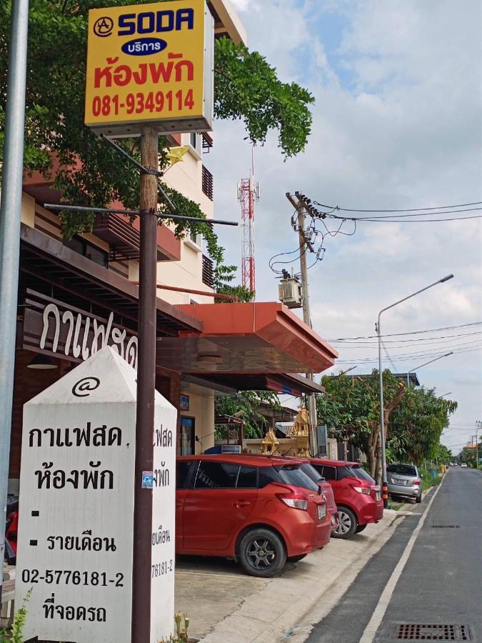 Apartamento โสดาอพาร์ทเม้นท์​ Ban Lam Phak Kut Exterior foto